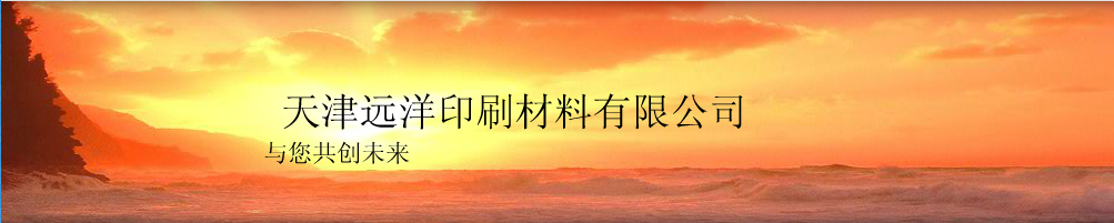 Bootstrap Touch Slider